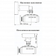 Digis DSM-14MKw